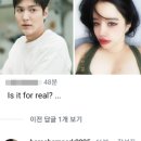 2NE1 박봄 인스타그램 이민호 내 남편 맞아 세번째 셀프 열애설 총정리 이미지