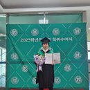 한국체대 석사태권도 | [공지] 신창면태권도 호아태권도장 한국체대 석사학위수여식