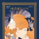 (주)메들린 이미지