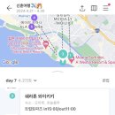팜파스휴게식당 | [RYU_WEDDING.8] 신행 예약 (LA+하와이)