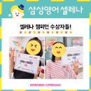 챔피언영어교습소
