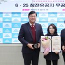 훈장 이미지