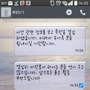 경기대학교 지식재산학과 201011118 유승준(225) 문자후원 인증 이미지