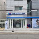 전라북도 익산시 신동 세탁소 중 5개의 세탁소를 추천해드립니다.