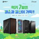 파워할인유통 이미지