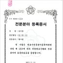 문화법률사무소