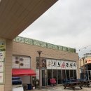 추노산꼼장어 | 부산 명지 야장 맛집 꼼장어 맛집 추노산 꼼장어에서 양념,소금구이 잔뜩 먹고 온 후기