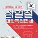 맥주집 - 연수구 인천타워대로132번길 9 | 맥주집