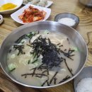 양평칼국수교동점 | 김천 연화지 맛집 오래된 전통 칼국수 내돈내산 양평칼국수