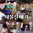 홍대 야구 펍 서울 롯데자이언츠 펍 '서울갈매기' 방문후기!