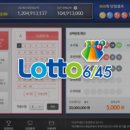 드림로또복권 이미지