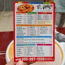 배떡 상남점 이미지