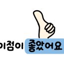 만수오향왕족발