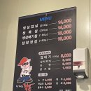 락돈