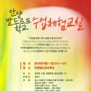 청소년수채화교실 이미지