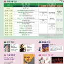 제주관광공사 이미지