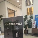 독일보청기남양주지사 | 남양주 독일 보청기 찾다가 방문한 시그니아 독일보청기 남양주센터 리얼 후기🌿