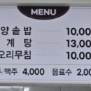 견유식당