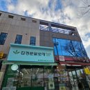 왕석한의원 이미지