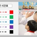 성남중앙초등학교 이미지