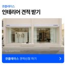 미래의류매장 이미지