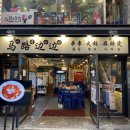 마라탕마루 이미지
