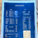 대자축산 이미지