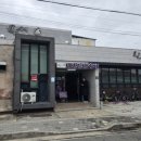 우포애 펜션 | 창녕 도천진짜순대 솔찍한 식사후기