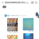 마루아트미술학원