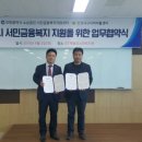 인천서구지역자활센터