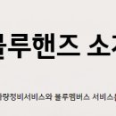 진천점현대자동차 이미지