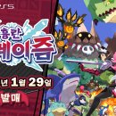 페르소나플레이스테이션룸 이미지