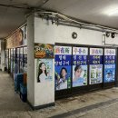 묵호주유소 이미지