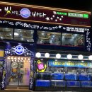 우리동네회식당 이미지