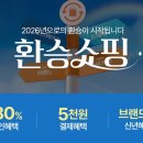 온이네일