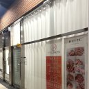 루리힐 | 부천시청 왁싱 개별상담 후 진행하는 30분컷 루리왁싱 추천