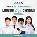 연세브레인학원 네이버블로그