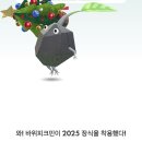 대왕족발 상주점 | 주간일기를 곁들인 하우스노웨어 서울 방문기