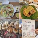 무성산한우 | 기타 가전제품 수리 어디 식물 병원 원목 가구 떡집 ​작두콩 초계탕 닭구이 ​한우사골칼국수 보쌈 무제한
