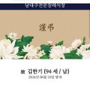 이상경장인상 이미지