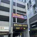 당동회관 | 천안 신불당동 삼산회관 점심 돼지김치구이 후기