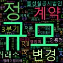 이앤에프푸드(주) 네이버블로그