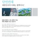 스마트빌듀오2차 이미지