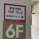 롯데시네마울산성남 | 울산 성남동 롯데시네마 주차, 리클라이너좌석 후기