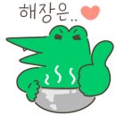 공항생복국 이미지