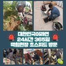 부산강서구 싱크리더싱크대막힘 생생후기 가락동 지사동 욕실막힘 합리적업체