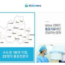 화인마취통증의학과의원노원점 네이버블로그