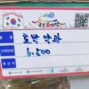 군포건어물