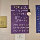 스마일 분식당 | 잠실 장미상가 지짐떡볶이 맛집 케이트분식당