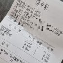 차이나금비